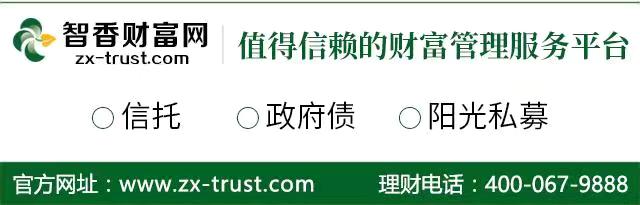 中国人民的老朋友谭德塞-信托|信托产品|智香信托网